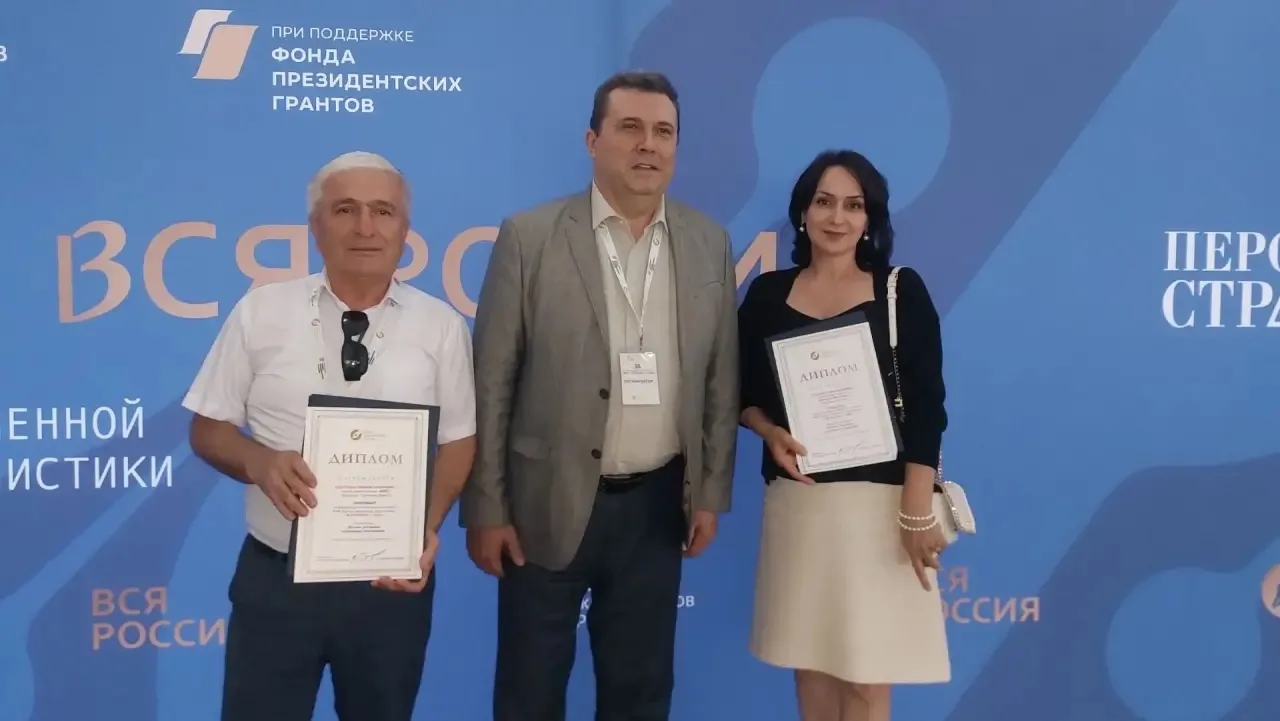 В рамках Форума современной журналистики в Сочи состоялось награждение победителей журналистского конкурса