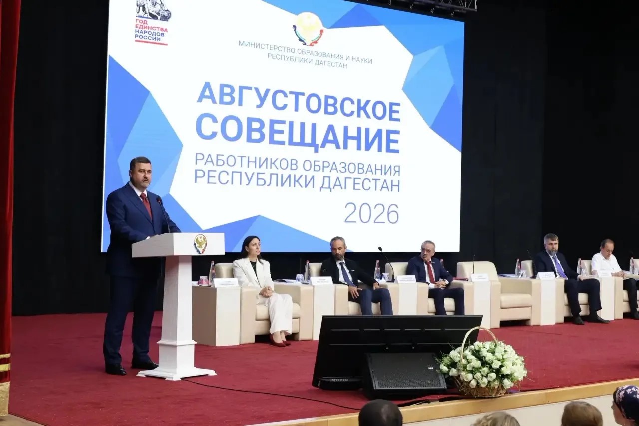 В Дагестане в 2027 году впервые вводится единовременная выплата молодым педагогам