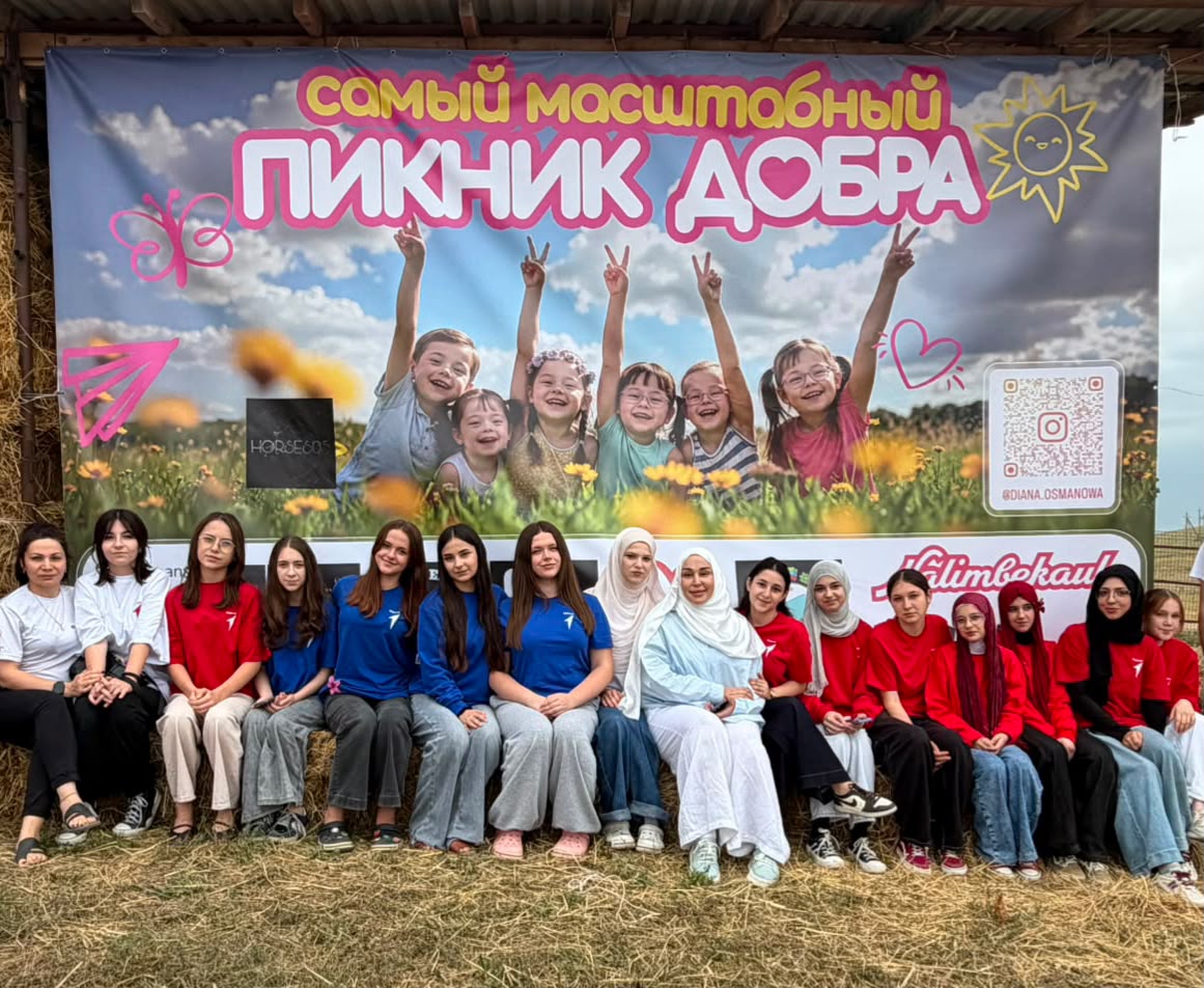 Диана Османова провела благотворительный пикник для 120 палестинцев и особенных
