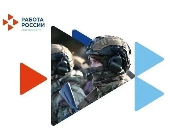 Участники СВО и члены их семей могут бесплатно получить новую профессию или повысить квалификацию
