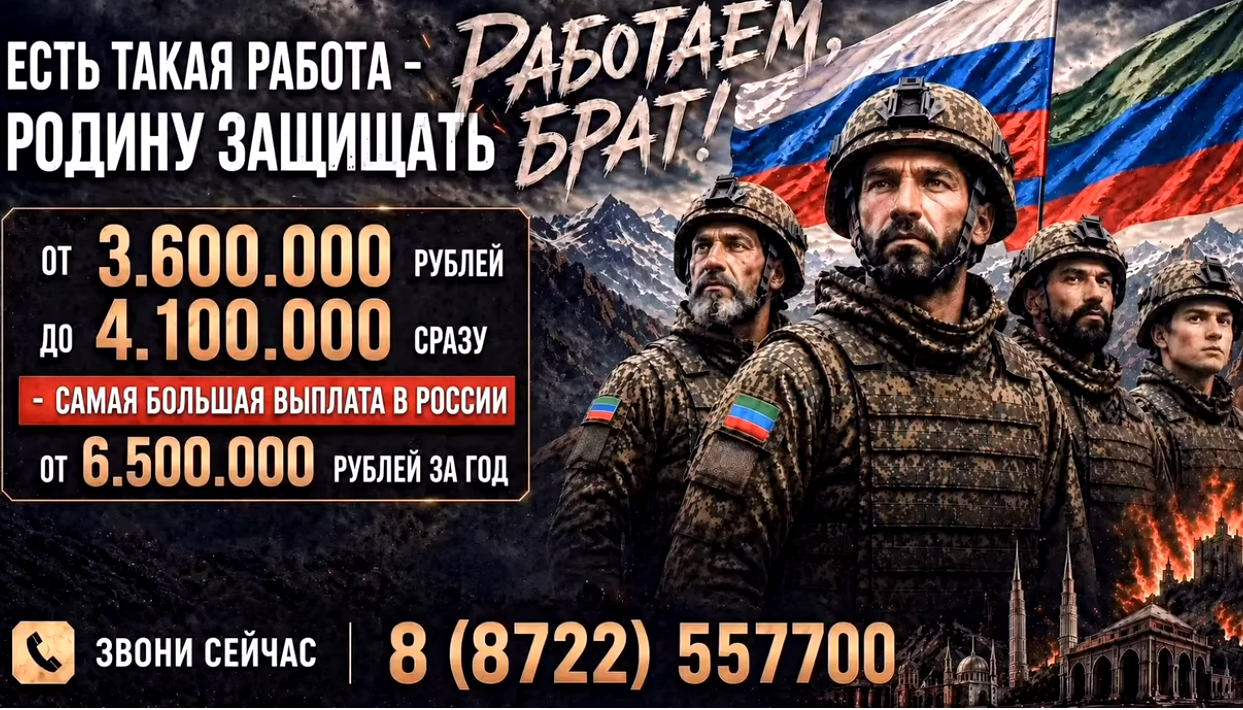 В Дагестане увеличены единовременные выплаты при заключении контракта с Минобороны РФ и назначении в подразделения резерва