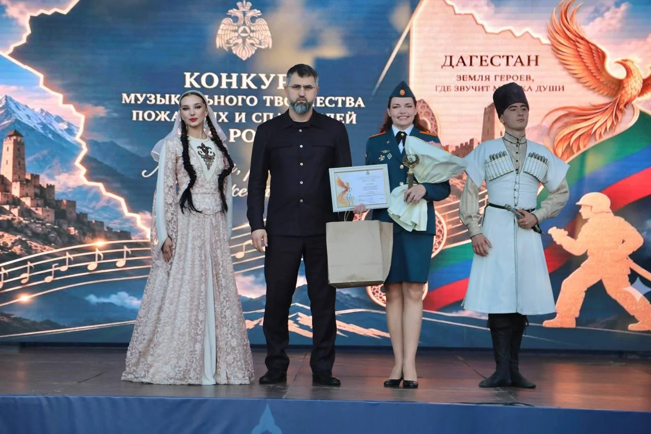 В Дагестане прошел Гала-концерт победителей Всероссийского конкурса  пожарных и спасателей МЧС