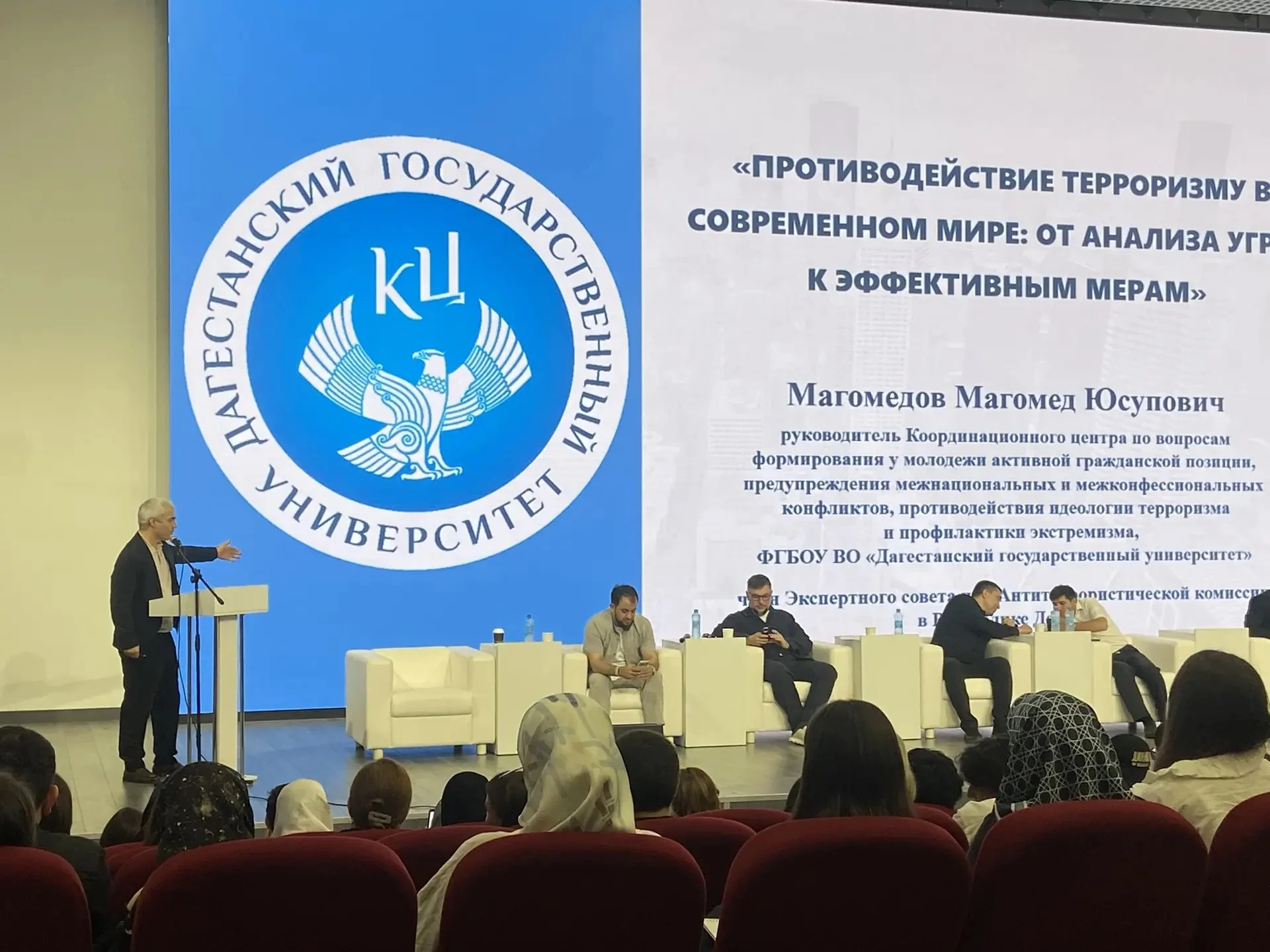 В Махачкале проходит пленарное заседание «Академия смыслов» проекта «Школа гражданской журналистики»