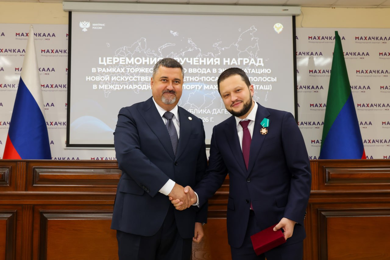 Дмитрий Ядров отмечен орденом Почета Республики Дагестан III степени