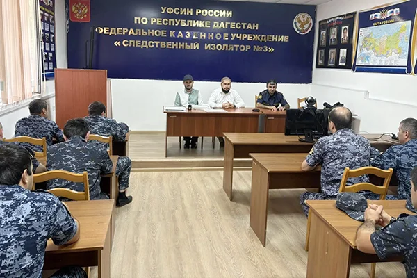 Духовенство посетило следственный изолятор № 3 УФСИН по Дагестану
