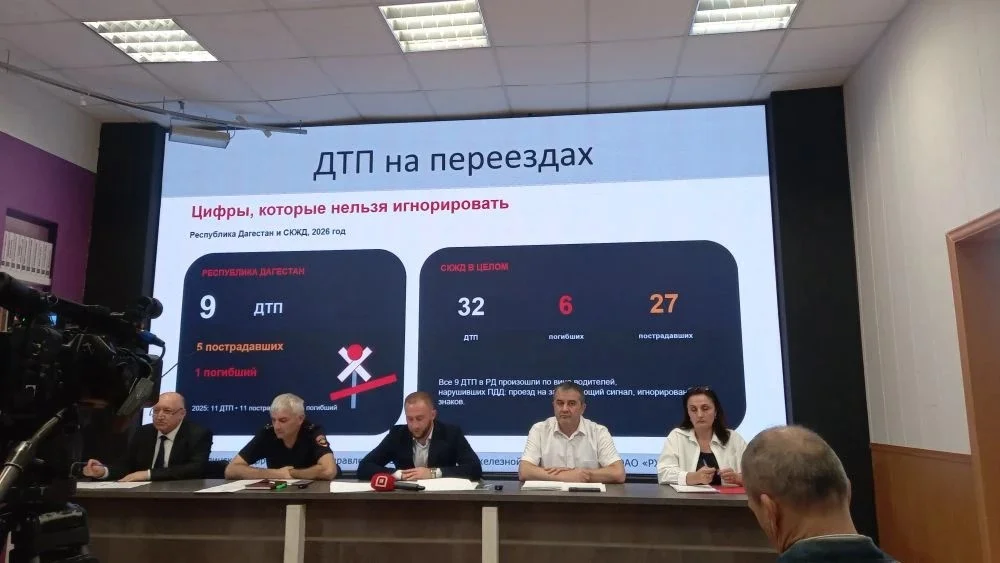 В Дагестане стартует месячник «Внимание, переезд!»