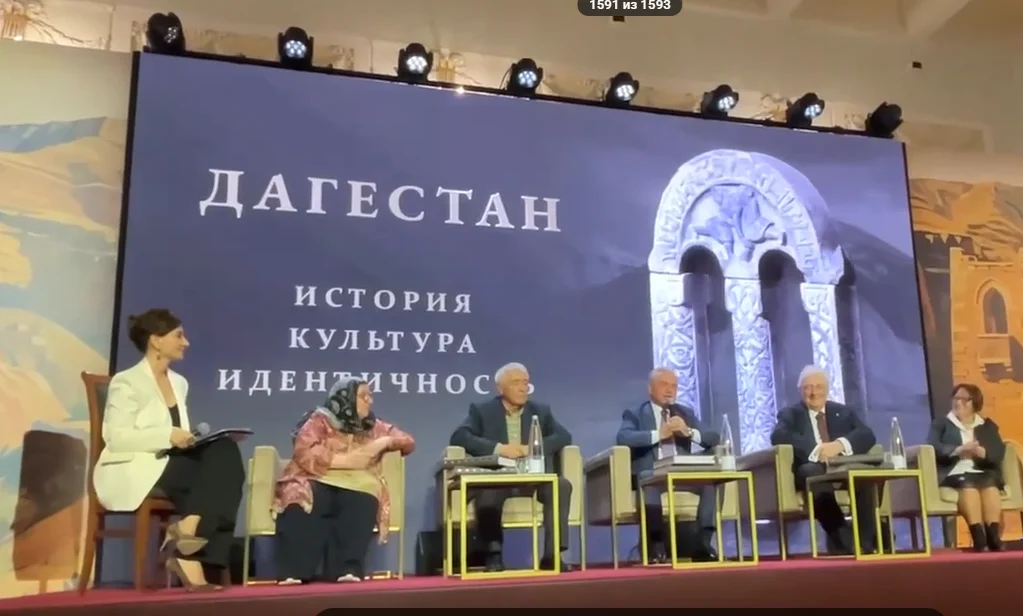 В историческом Доме Пашкова прошла презентация книги‑альбома «Дагестан. История, культура, идентичность»