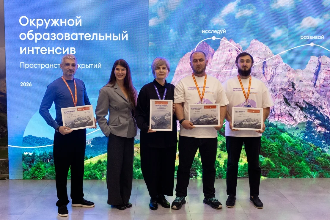 Делегация Дагестана представила в Нальчике проект молодёжного туризма