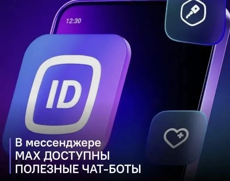 Цифровые сервисы становятся еще доступнее