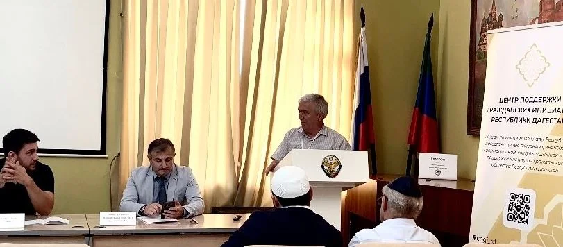 «Дагестан: точки взаимодействия»