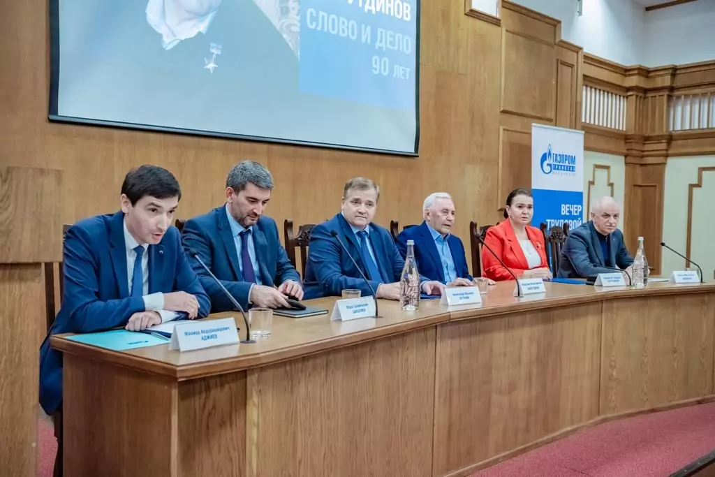 В Махачкале отметили 90-летие  основателя газовой отрасли Дагестана Насрутдина Насрутдинова