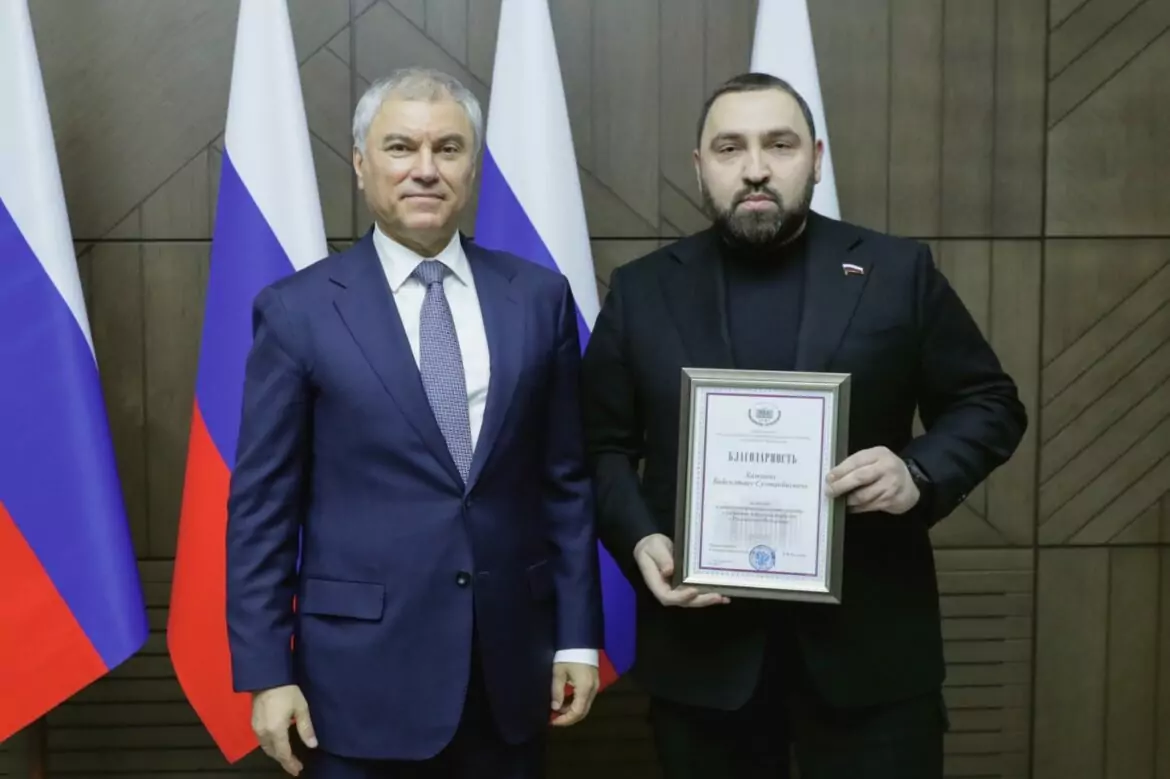 Султан Хамзаев награжден благодарностью Госдумы