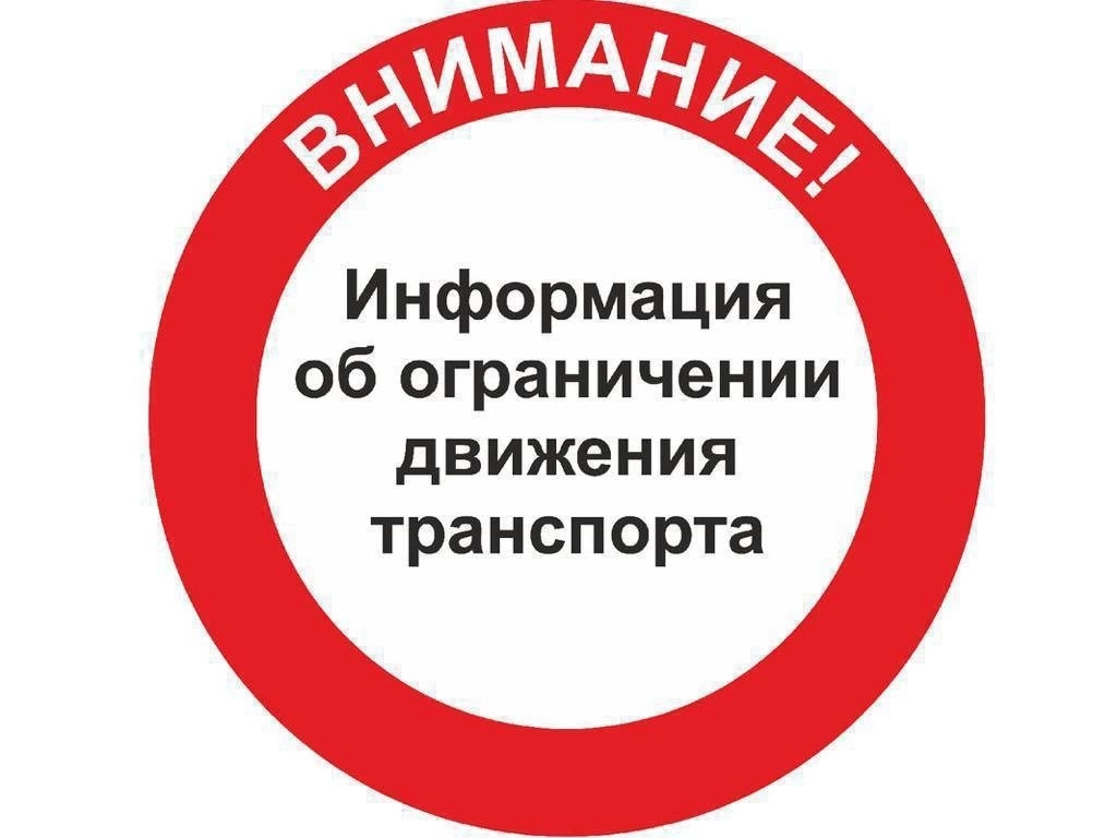 В Махачкале до 12 августа будет ограничено движение транспорта по улице Пушкина
