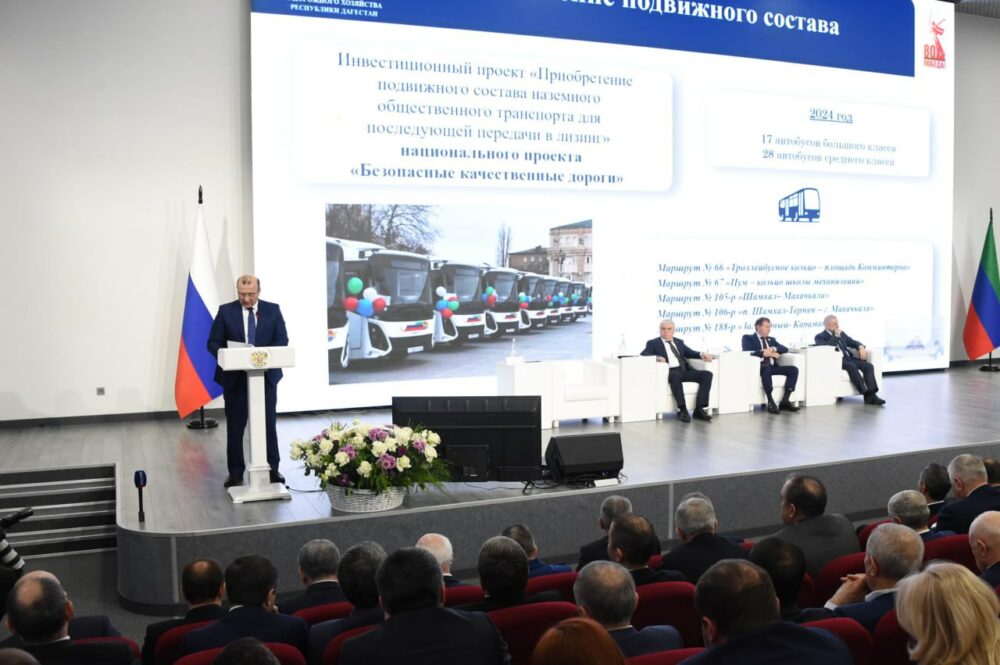 Проект развитие общественного транспорта Фото РАЗВИТИЕ ОБЩЕСТВЕННОГО ТРАНСПОРТА ГОРОДА